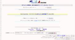 Desktop Screenshot of domain-get.com
