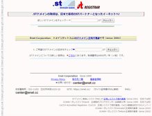 Tablet Screenshot of domain-get.com
